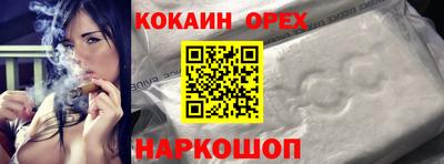 мефедрон VHQ Бийск
