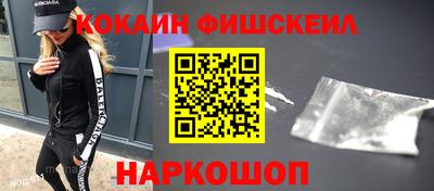 каннабис Беслан