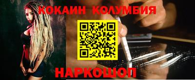 каннабис Беслан