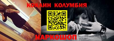 метамфетамин Гатчина