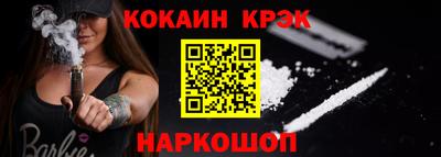 мефедрон VHQ Бийск