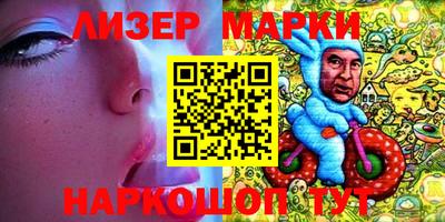 метамфетамин Гатчина