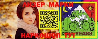 каннабис Беслан