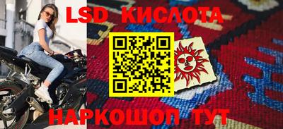 каннабис Беслан