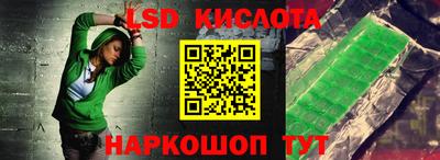 каннабис Беслан