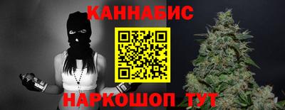 мефедрон VHQ Бийск