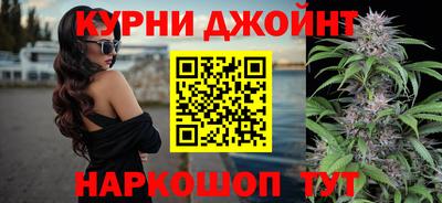 каннабис Беслан