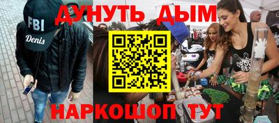 мефедрон VHQ Бийск