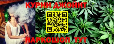 каннабис Беслан