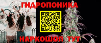 каннабис Беслан