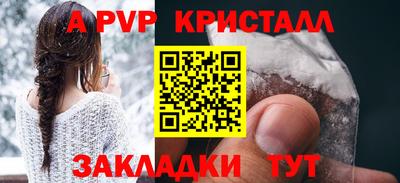 меф VHQ Берёзовский