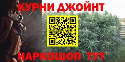 каннабис Беслан