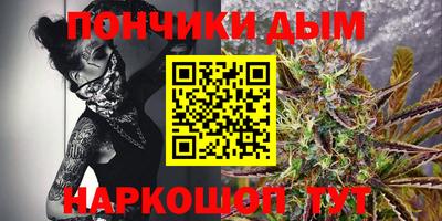 каннабис Беслан