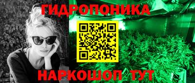 метамфетамин Гатчина