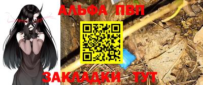 меф VHQ Берёзовский