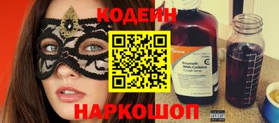 мефедрон VHQ Бийск