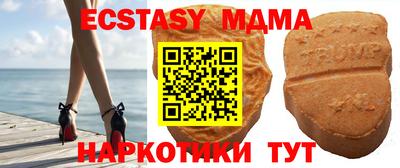 каннабис Беслан