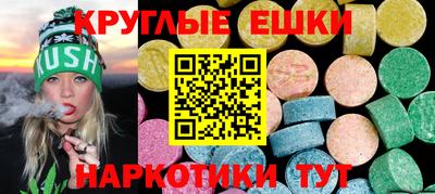 мефедрон VHQ Бийск