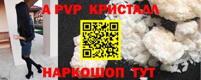 прущие грибы Гагарин