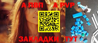 каннабис Беслан