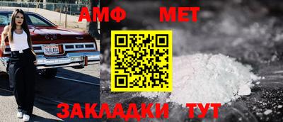 меф VHQ Берёзовский
