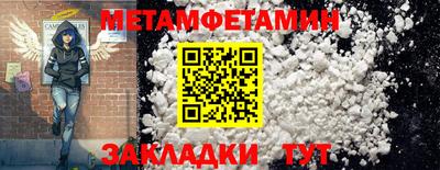 меф VHQ Берёзовский