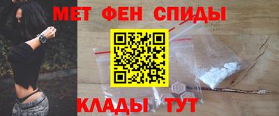 мефедрон VHQ Бийск