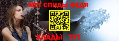 мефедрон VHQ Бийск