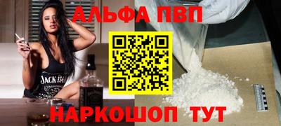 каннабис Беслан