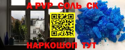 мефедрон VHQ Бийск