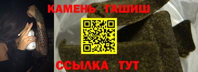 метамфетамин Гатчина