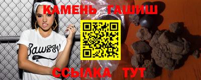 метамфетамин Гатчина