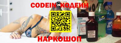 мефедрон VHQ Бийск
