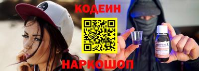 каннабис Беслан