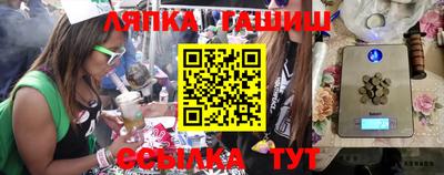 метамфетамин Гатчина