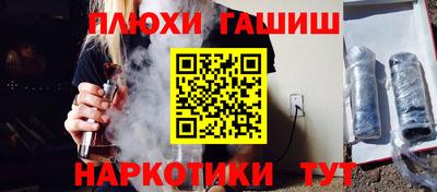 метамфетамин Гатчина