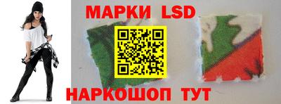 каннабис Беслан