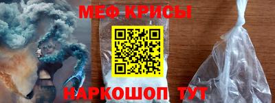 метамфетамин Гатчина