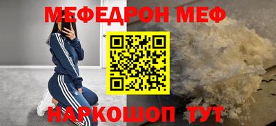 каннабис Беслан