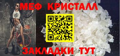 прущие грибы Гагарин