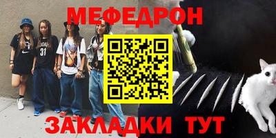 прущие грибы Гагарин