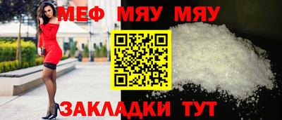 каннабис Беслан