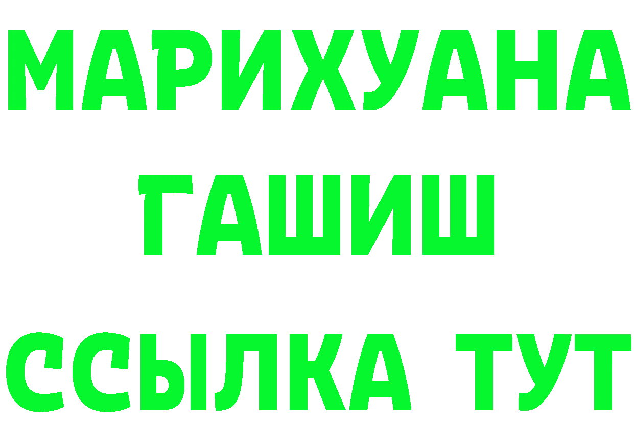 APVP Соль зеркало площадка hydra Вязники