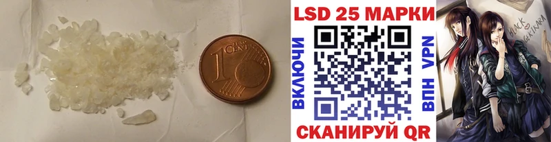 Лсд 25 экстази ecstasy  Вязники 