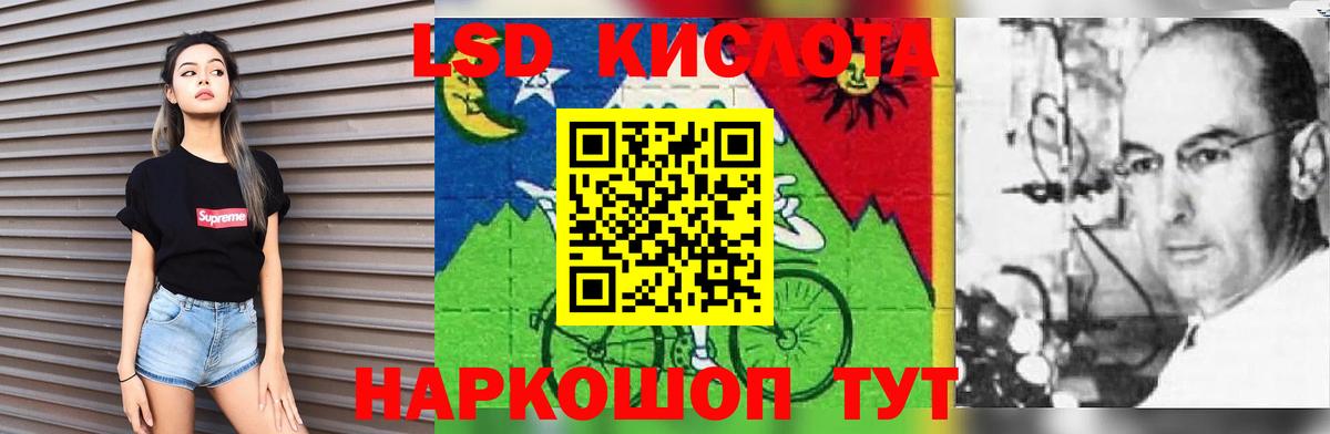 LSD-25 экстази ecstasy Вязники