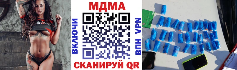 где можно купить наркотик  Вязники  blacksprut рабочий сайт  МДМА crystal 