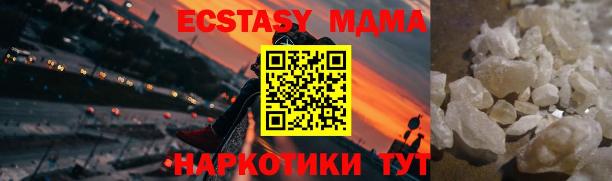 MDMA молли  Вязники  MDMA  MDMA VHQ 