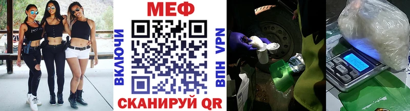 наркотики  Вязники  МЕФ кристаллы 