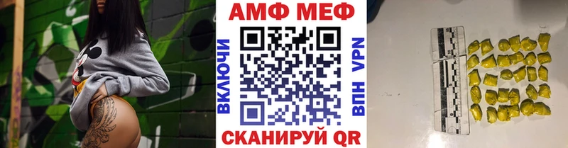 МЕТАМФЕТАМИН винт наркота Вязники