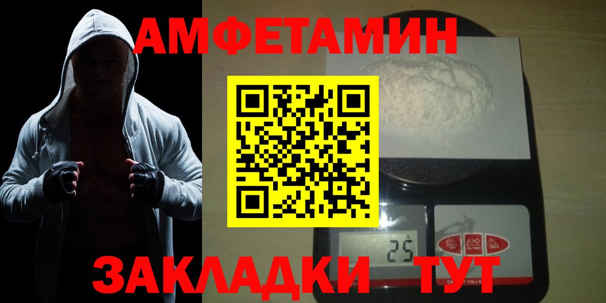 Вязники  МЕТАМФЕТАМИН витя  МЕТАМФЕТАМИН витя  Вход с VPN 